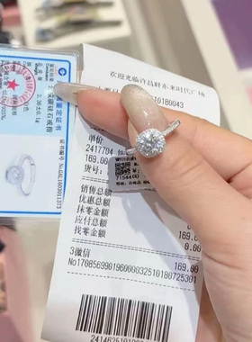 代买含小票证书正品胖东来同款小方糖钻戒一克拉莫桑钻925银戒指