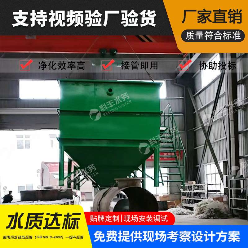 排污一体化设备 mbr膜生物反应器 地埋一体式污水处理设备