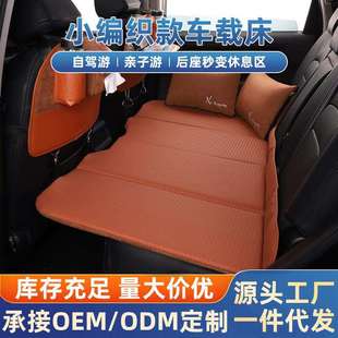 户外车载折叠床后排睡觉后备箱垫 露营适用SUV汽车睡觉车载用床垫