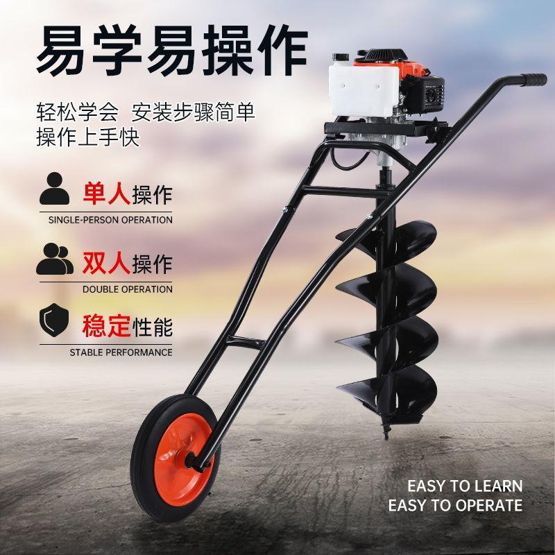 德国手推地钻挖坑机小型农用汽油果园施肥栽树种植打桩钻孔打洞机