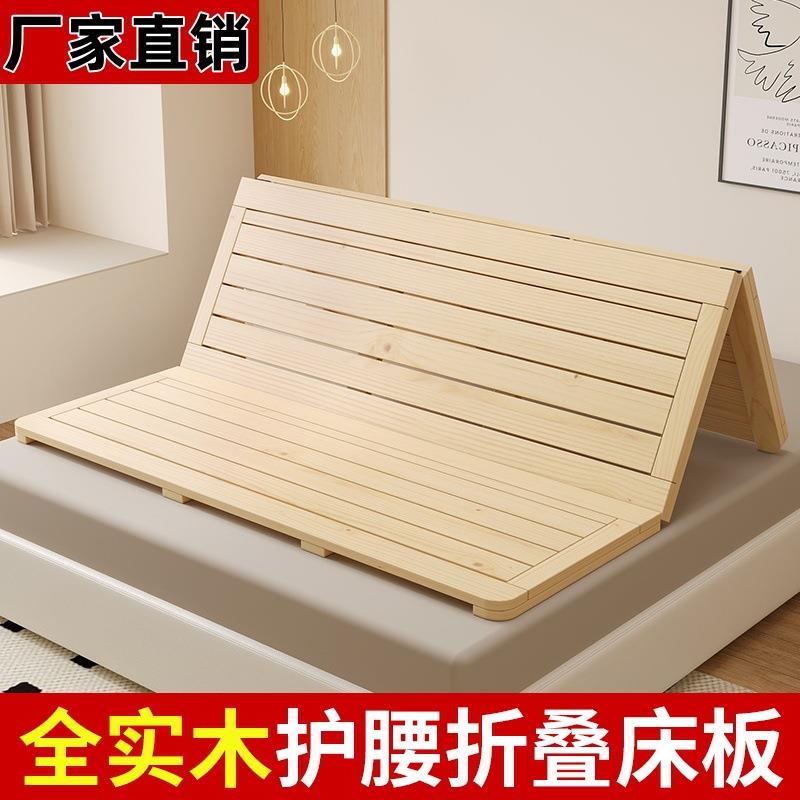 加密网格板加厚卧室软床变硬可折叠硬木床垫防潮护脊椎垫片实木