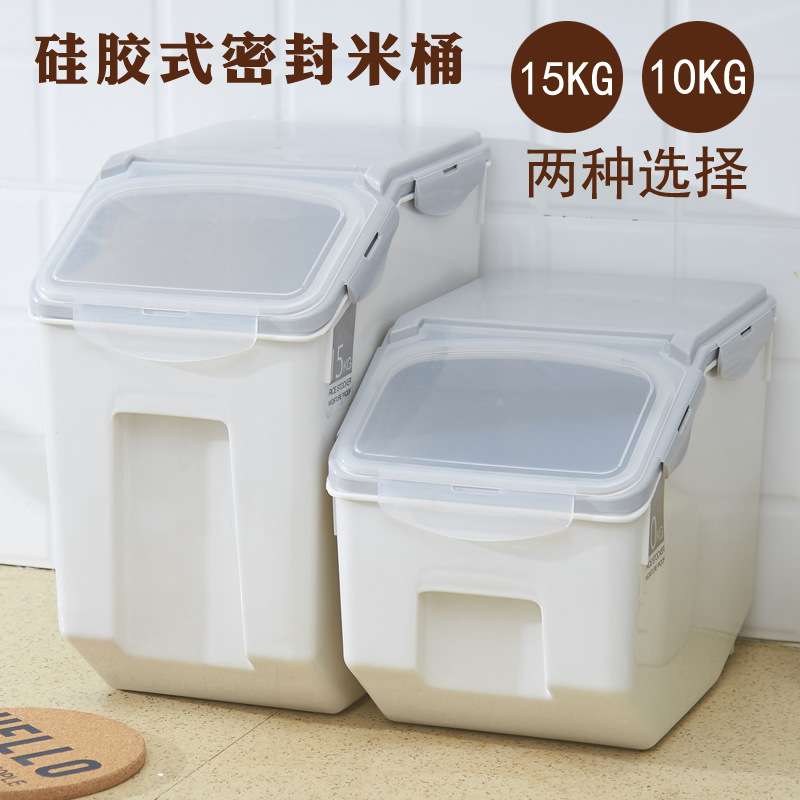厂家 塑料米桶 日式厨房带密封圈米桶翻盖10KG 家用米箱15KG