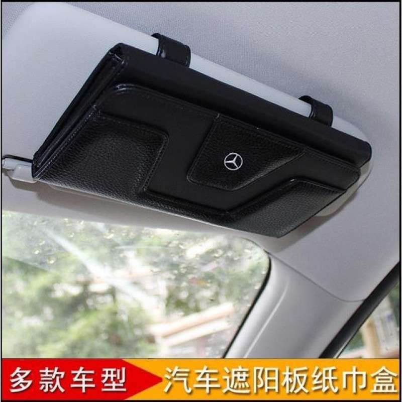 H3N车载纸巾盒 挂遮阳板纸巾盒抽 车用纸巾盒车载抽纸盒 挂式麾航