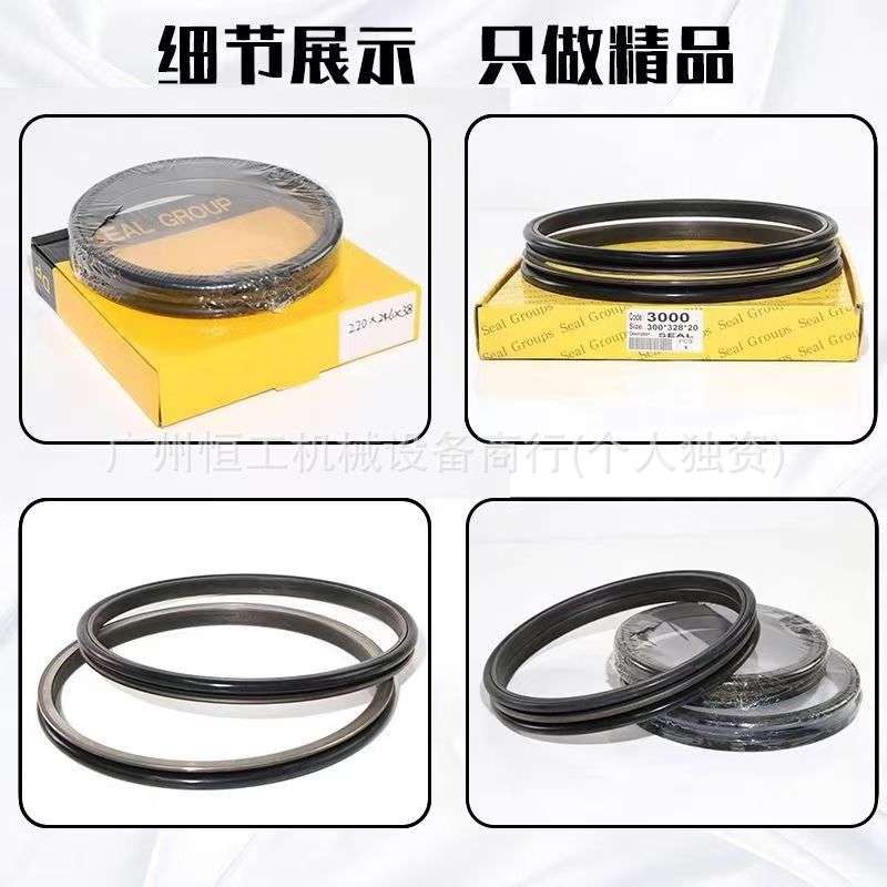 玉柴挖机浮动油封YC13 35 60 85 135 210 230-8行走磨镜么镜