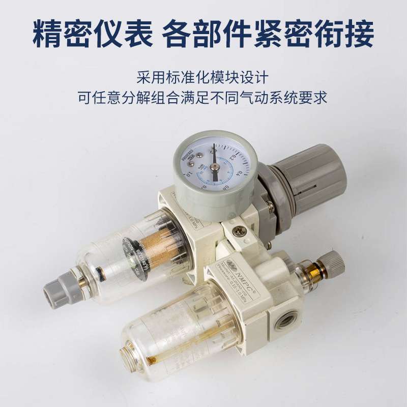 SMC白色款气源 SMC型AC2010-02 气源处理过滤器二联件油水分离器