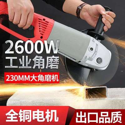 230大型角磨机开槽机石材切割机抛光打磨机瓷砖切割机云石垒德株