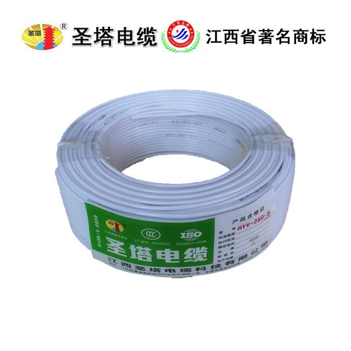 【企业集采】 HYV2*0.5平方 2芯电话线 通讯电话线