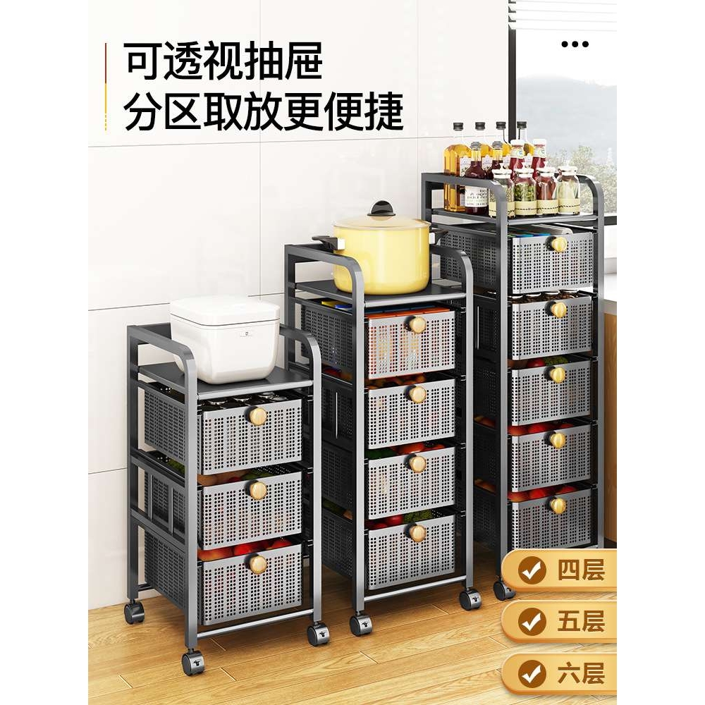 带抽屉果蔬菜篮厨房收纳柜置物架落地多层家用客厅洞洞板储物架子