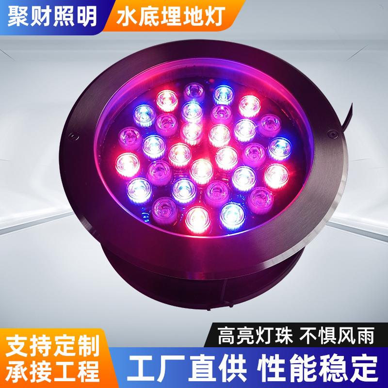水底灯led七彩泳池广场喷泉水底灯户外防水地埋灯庭院公园埋地灯