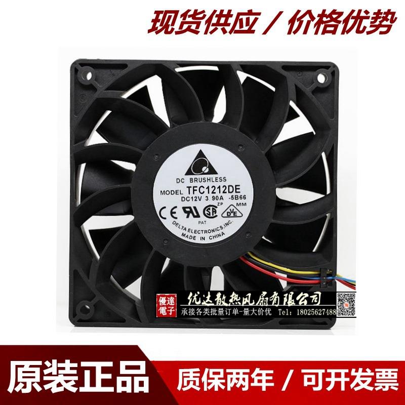 台达 12CM/厘米 12038 12V 3.9A 暴力/大风量机箱风扇 TFC1212DE