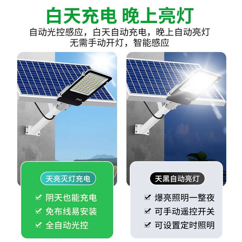 太阳能路灯  户外防水庭院灯家用新农村超亮照明灯led6米路灯