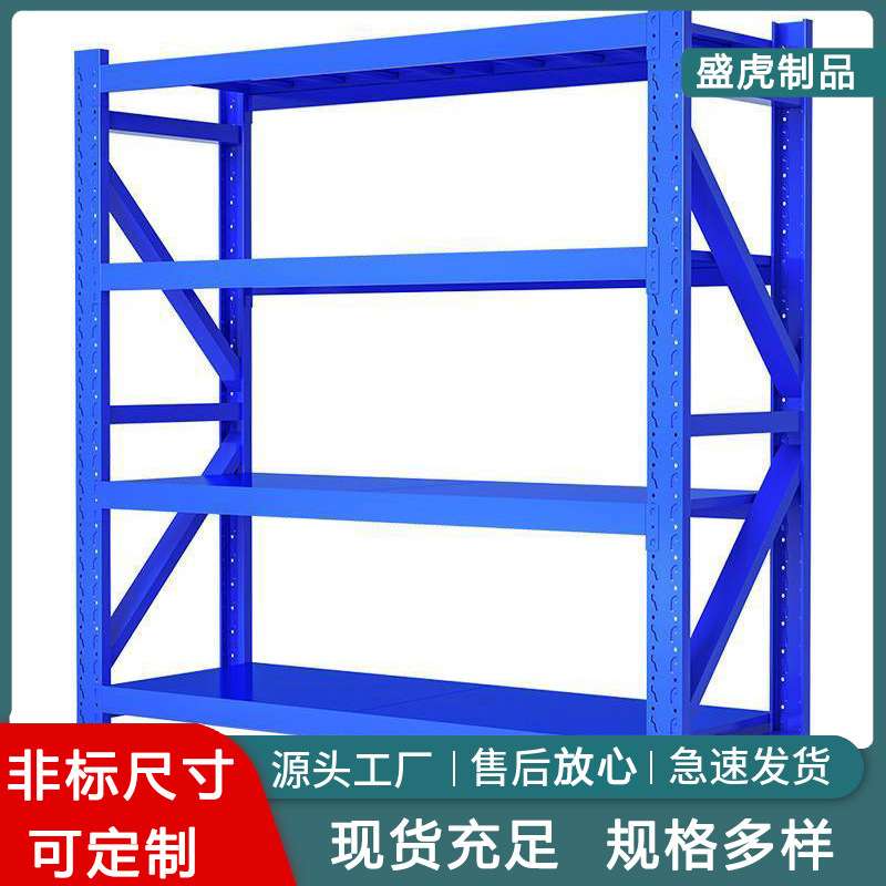 库房仓储横梁式中型层板货架 铁皮物流车间零件服装货物架 储物架
