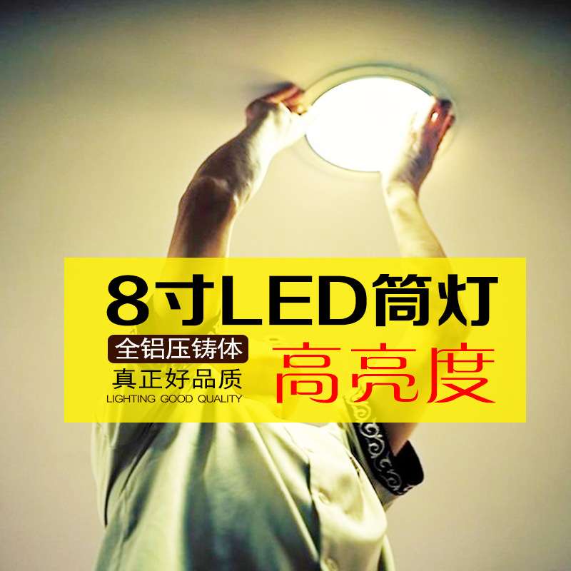 ? 黑色筒灯led8寸天花灯24W吊顶灯展厅30瓦桶灯19开孔5公分