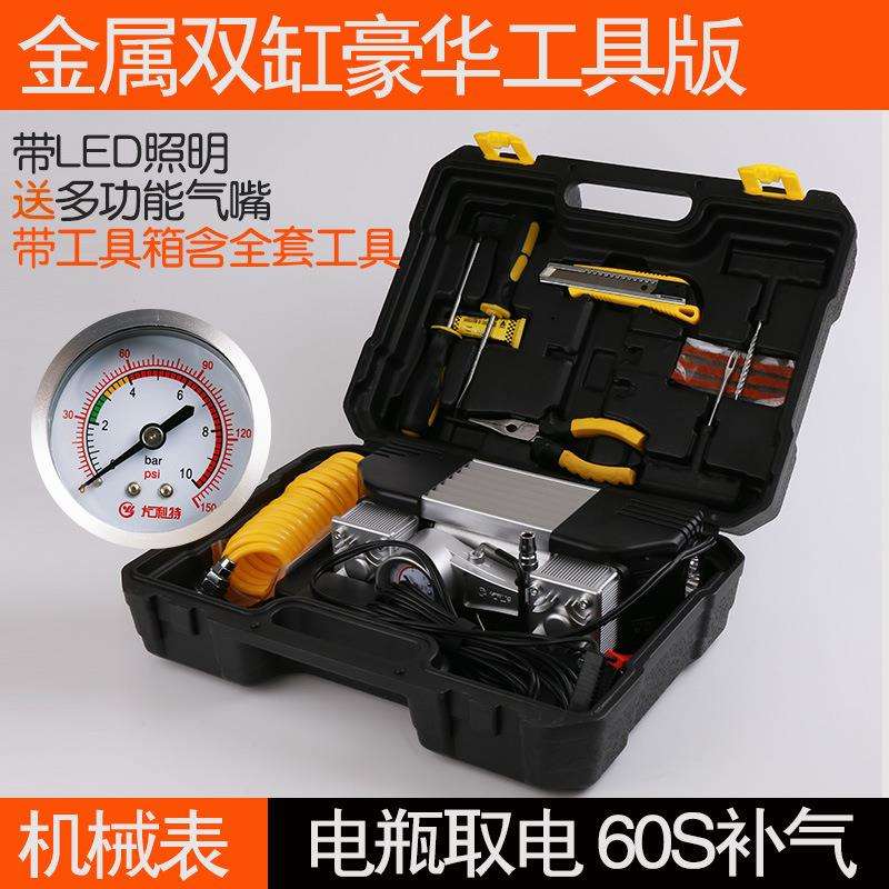 尤利特12V大功率双缸充气泵YD-3500车载带灯汽车轮胎重型