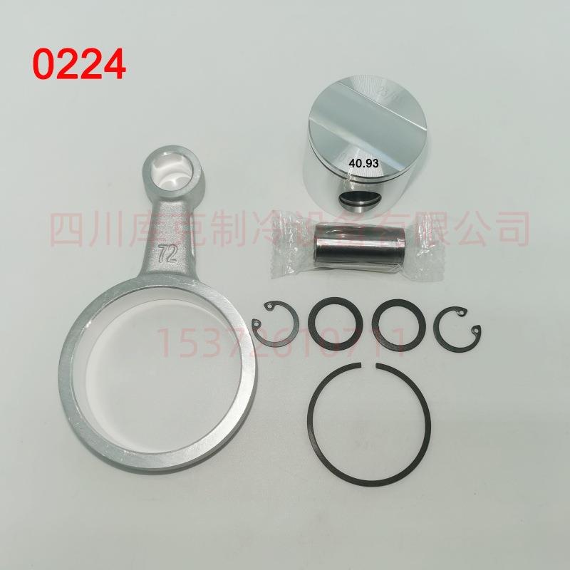 制冷压缩机连杆活塞组2GC-2.2 2GC-2.2Y-40S