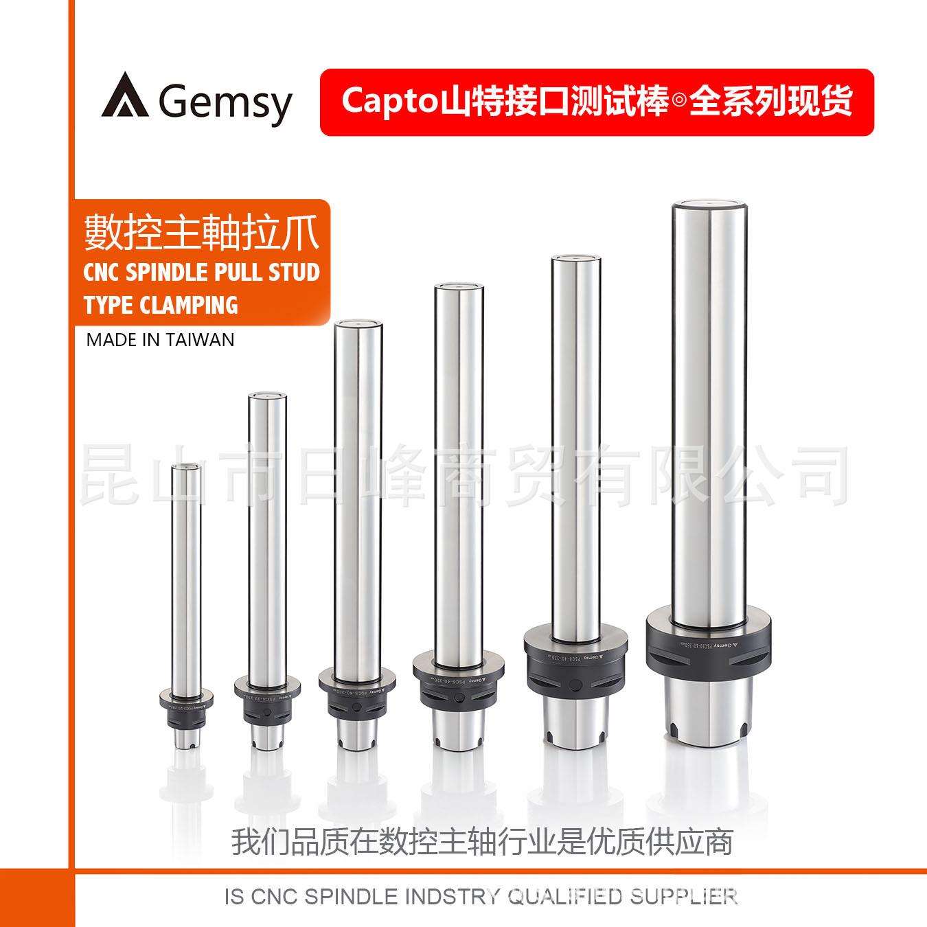 戴博球头测试棒Capto主轴测试棒HSK-T63测试棒HSK40C手动拉爪