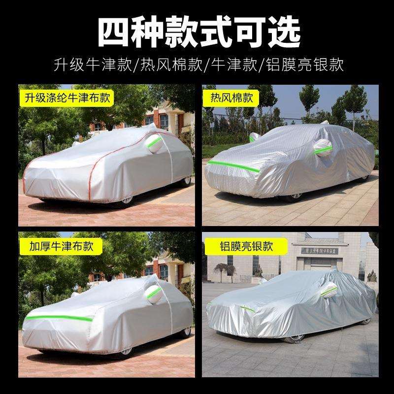 2023款一汽大z宝来尊行畅行版车衣车罩防晒防雨雪遮阳汽车套