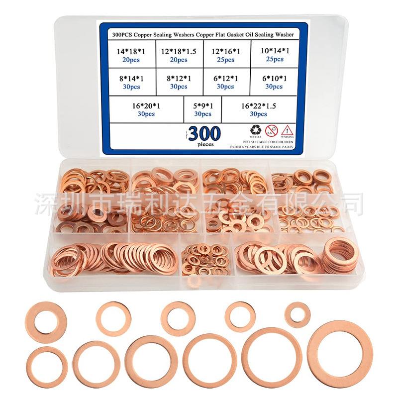 跨境货源300pcs紫铜平垫油封垫片套装O型铜平垫紫铜密封垫圈盒装