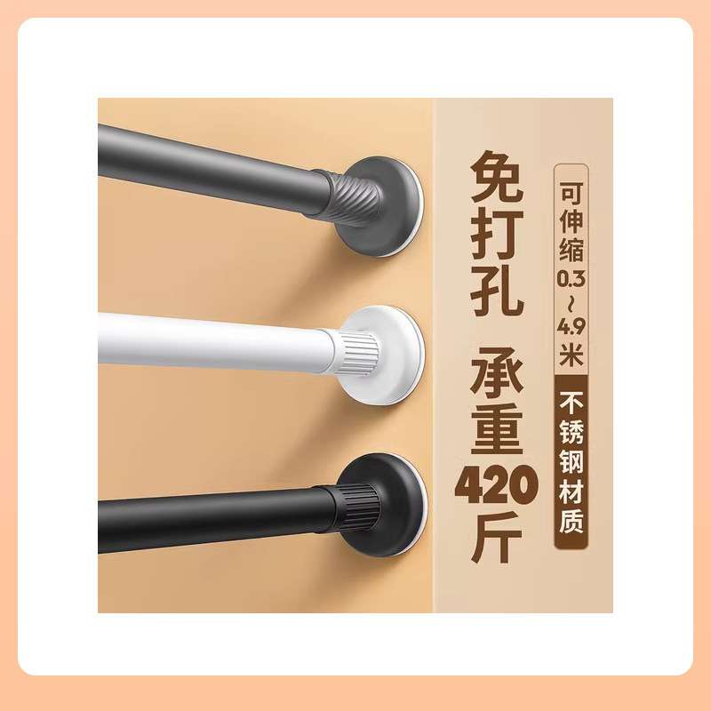 ?晾衣杆棍晾衣服衣架撑杆杆子一根家用阳台凉衣顶撑捍伸缩挂衣