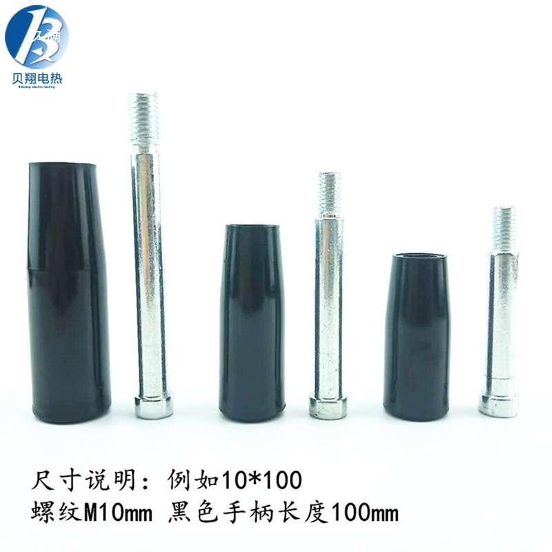 磨床电脉冲火花机手轮胶木转动手柄穿心穿杆机床手柄 M6M8M垒德株