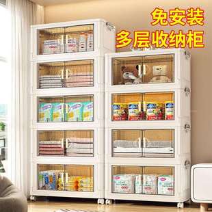 落地折叠收纳柜可移动浴室储物柜塑料整理多层置物架 厨房免安装