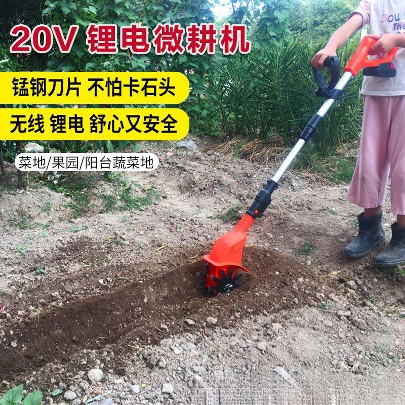 手持电动挖土锄头微耕机农用松土机耕地机家用菜园旋耕机翻土神器