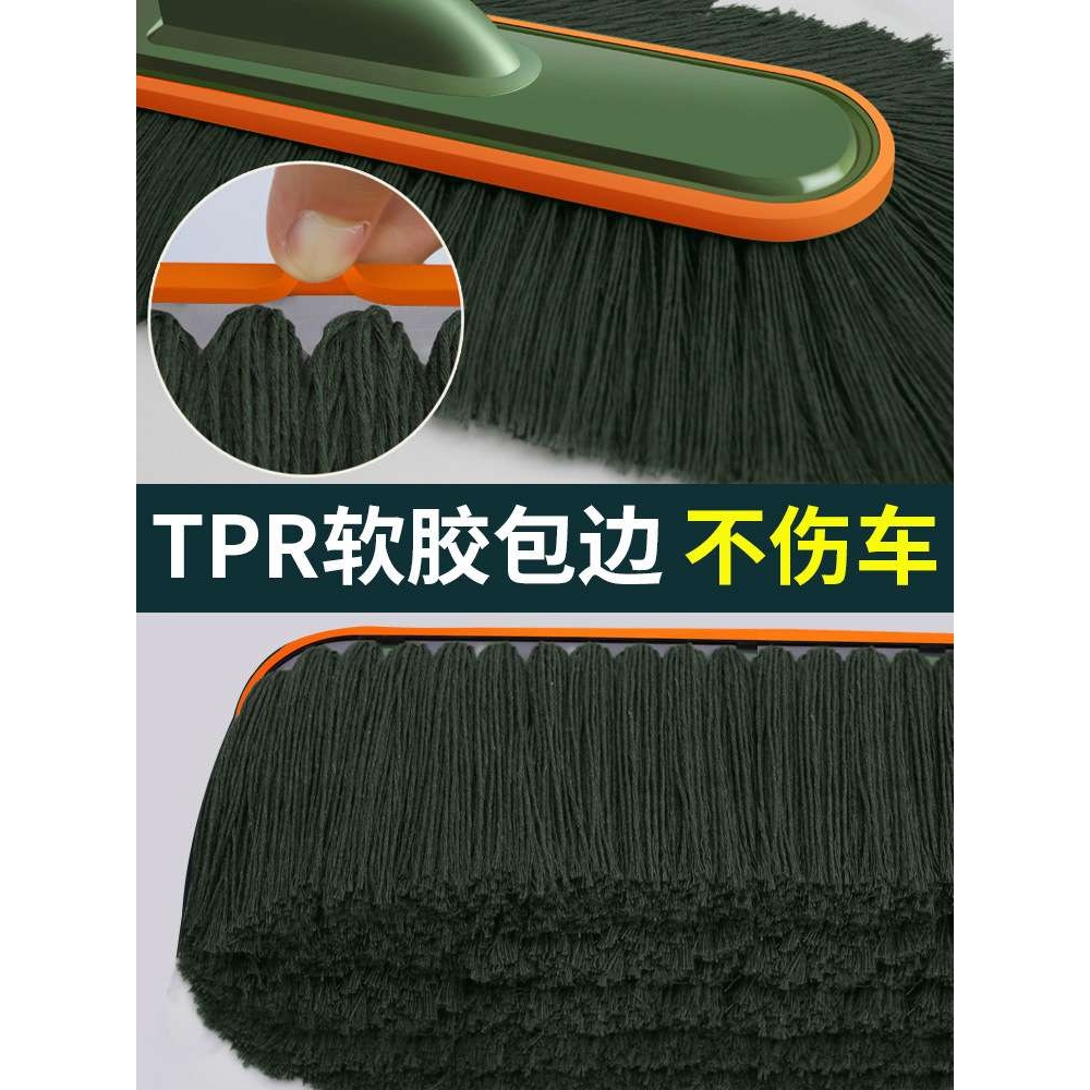 2024汽车除尘掸子擦车拖把扫灰蜡刷扫车灰尘蜡拖刷子用品工具套装