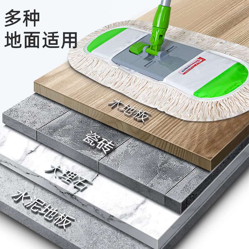 伊司达大号平板拖把木地板家用拖把尘推墩布旋转拖把布套棉线