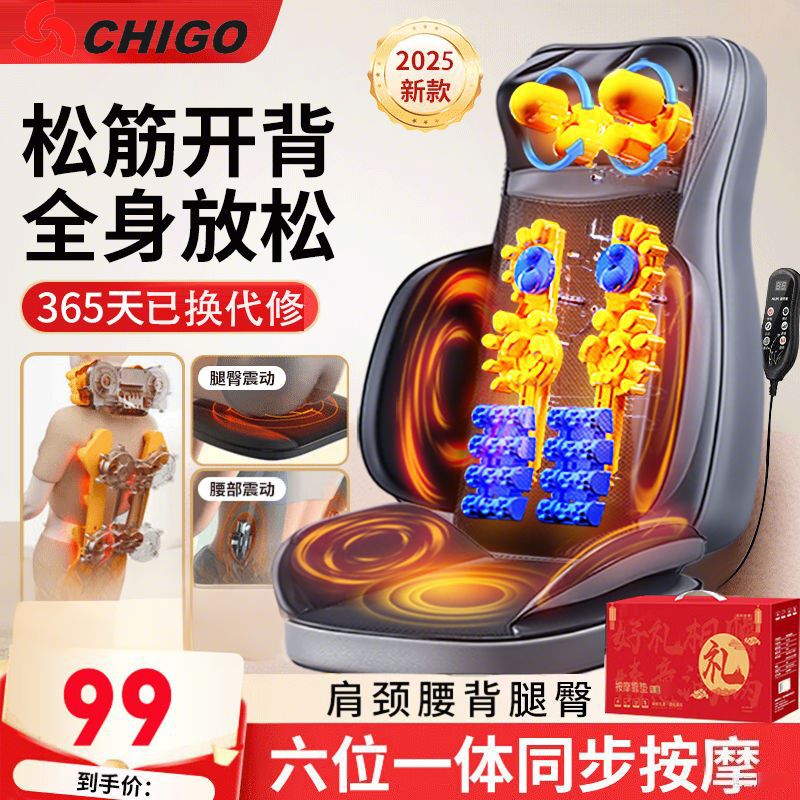 志高按摩器肩颈椎腰部背部全身自动多功能靠垫家用揉捏椅按摩仪