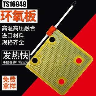 阻燃FR4环氧板黄颜色水绿色绝缘板 厂家热销3240环氧板玻璃纤维层