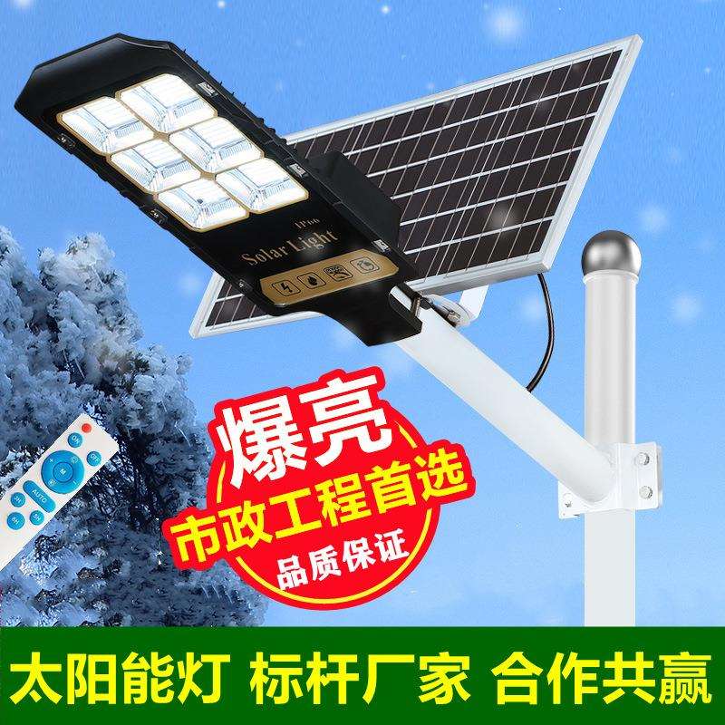 户外路灯庭院灯家用led超亮大功率新农村道路带灯杆照明灯