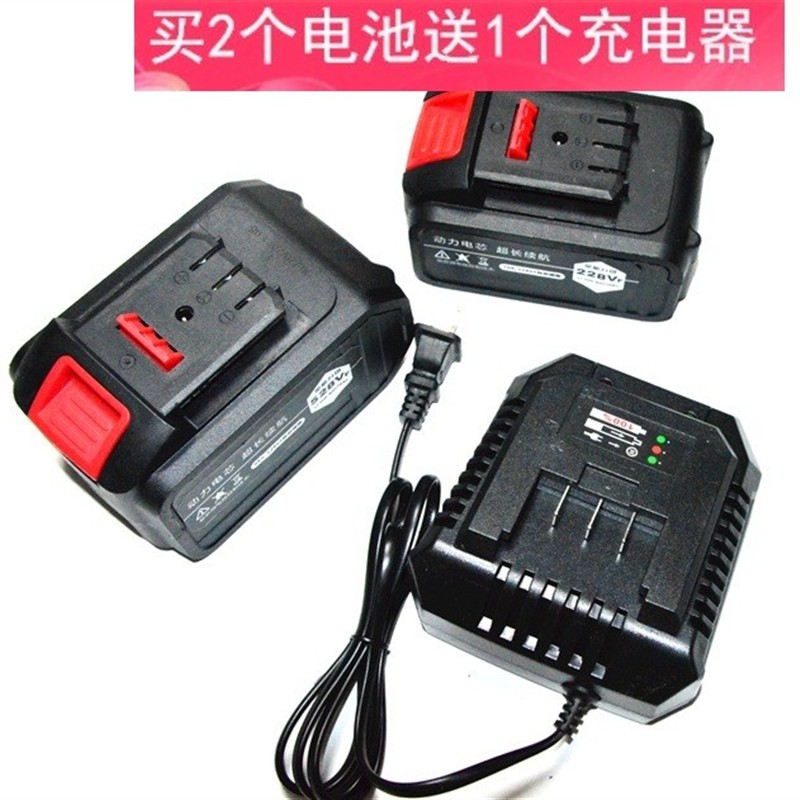 超能小子 坚锐 鑫利量 鸿动21V88V98V扳手角磨机电钻充电器锂电池