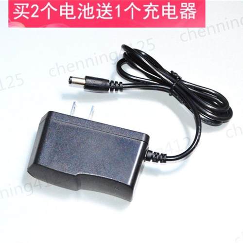 宝工 PROSKIT 电动螺丝刀 12V 锂电钻充电器 电源线 PT-0721