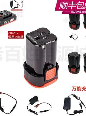 SCANS朝能S120 S160锂电钻SC1161锂电池SC1121充电器12v/16v/20v