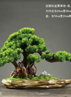 仿真迎客松绿植盆景入户玄关中式客厅酒店办公室桌面假树装饰摆件