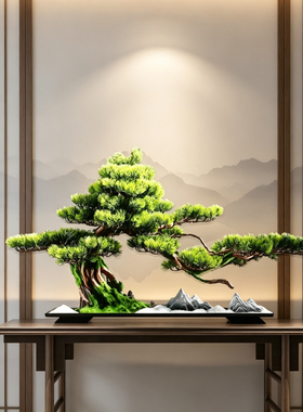 新中式仿真迎客松盆景摆件