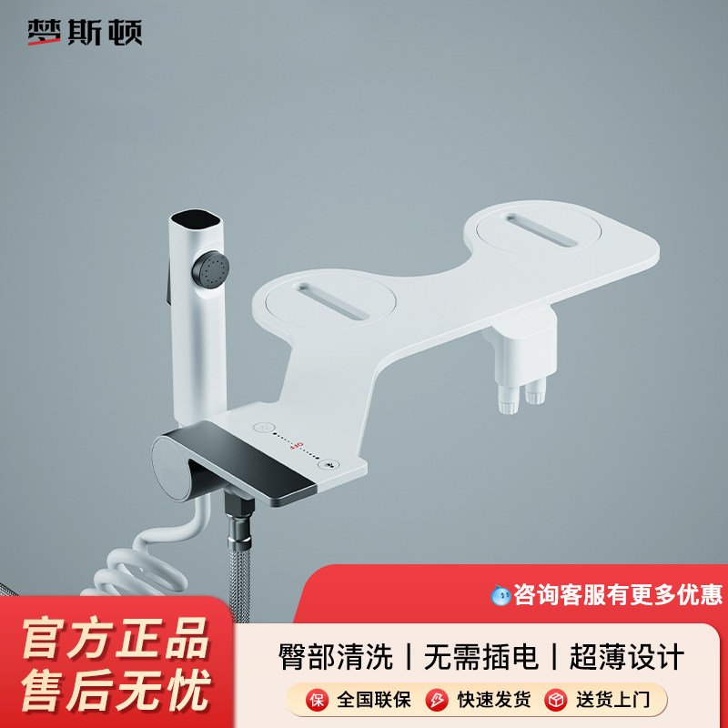 枪灰色洁身器超薄不用电智能马桶盖洗屁股的神器净身妇科器妇洗器