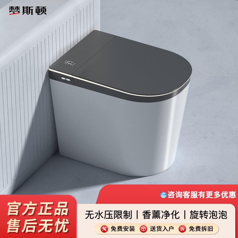 全自动翻盖小户型智能马桶一体式杀菌无水压限制智能坐便器即热式