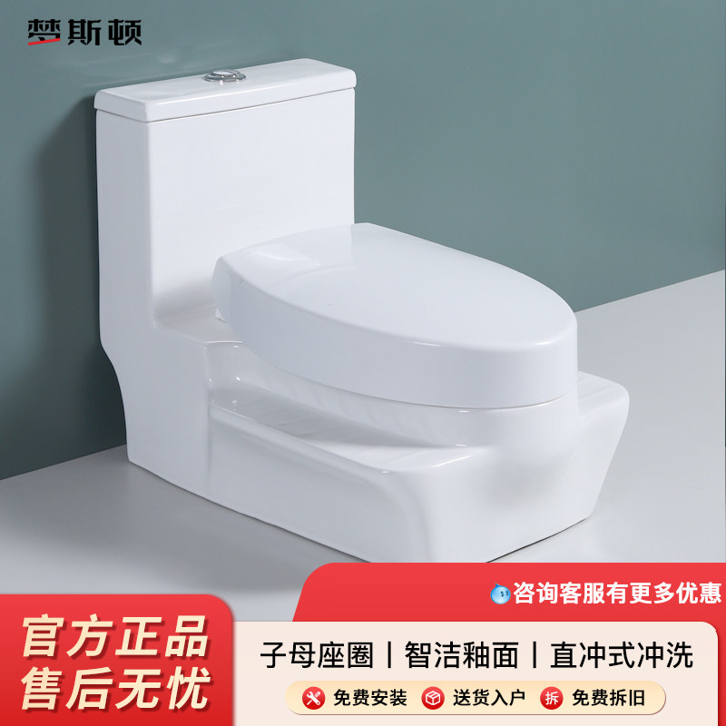 陶瓷连体式坐便器坐蹲两用子母坐垫防臭大冲力地排家用马桶