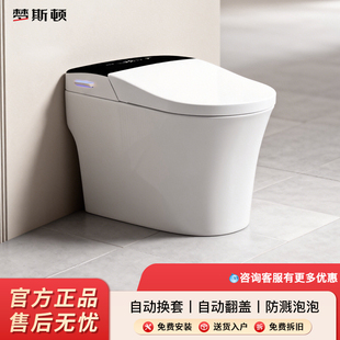 智能一体式自动换套马桶公用一次性转转垫翻盖电动走纸换膜坐便器