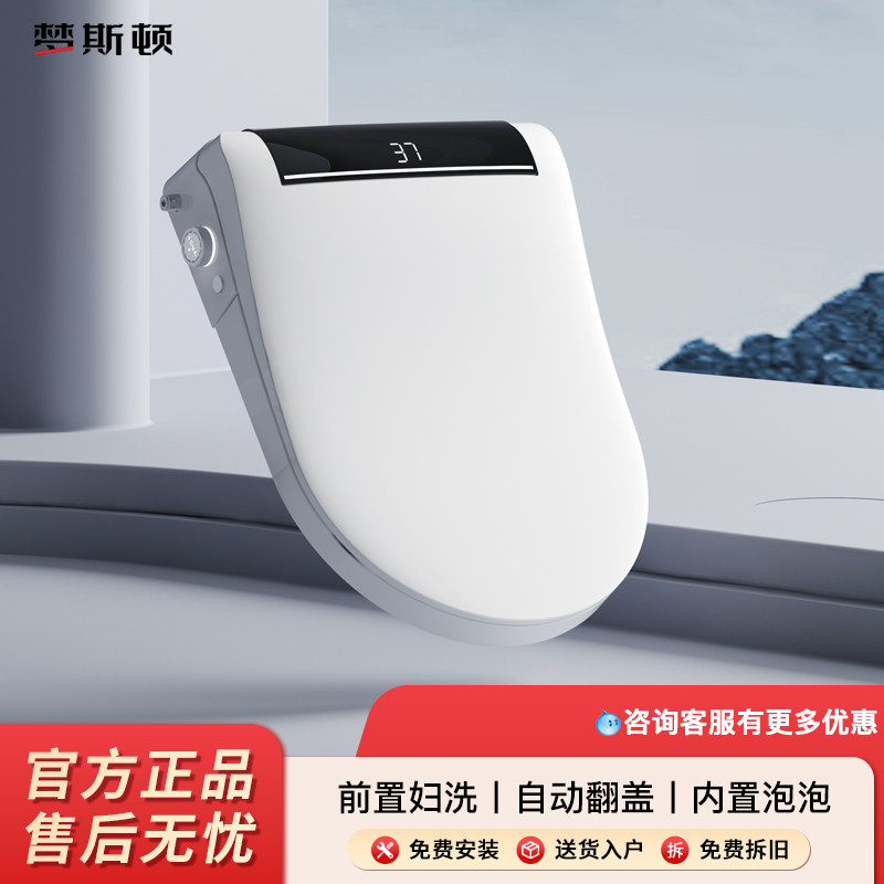 智能马桶盖板即热U型V型全自动翻盖遥控坐便器盖加热马桶圈座圈