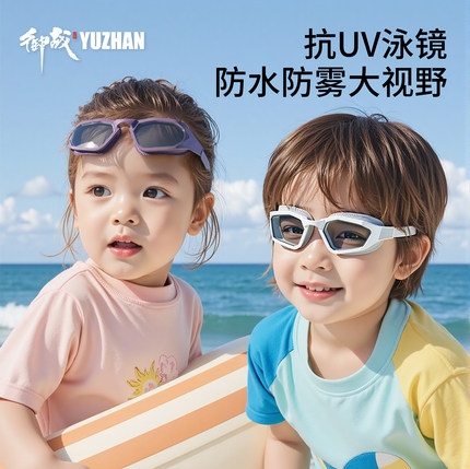 专为6-16岁儿童设计！小框儿童泳镜护目镜女孩男款高清防水防雾