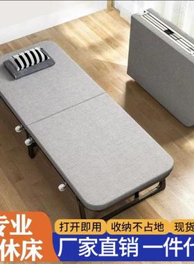 午休折叠床办公室单人床简易家用移动陪护床出租屋午睡神器硬板床
