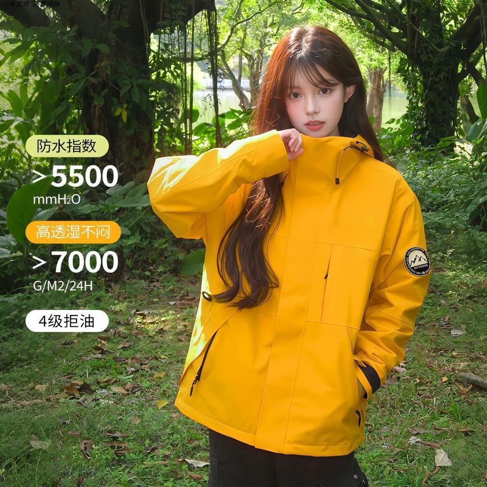 冲锋衣三合一女款羽绒外套男2025