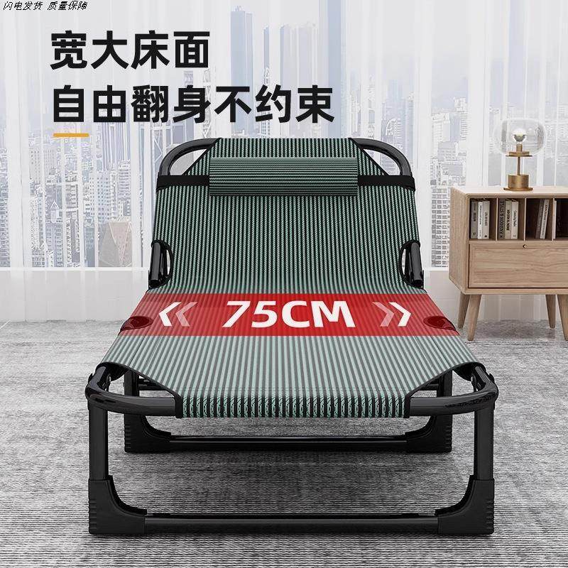 折叠床轻便小巧午休办公室单人床