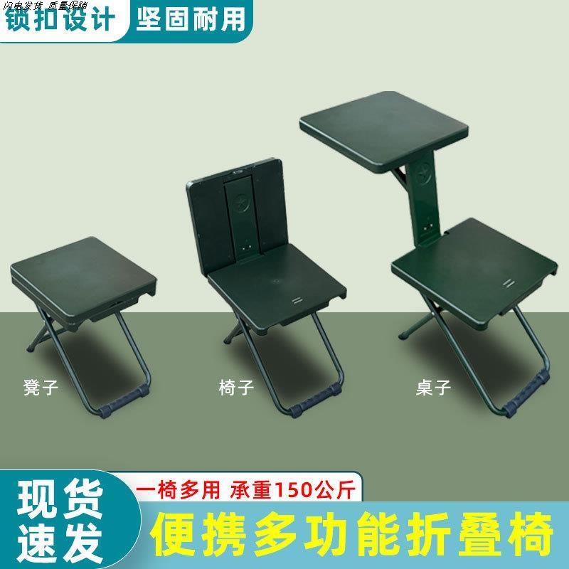 户外写作业桌椅野战写字椅多功能