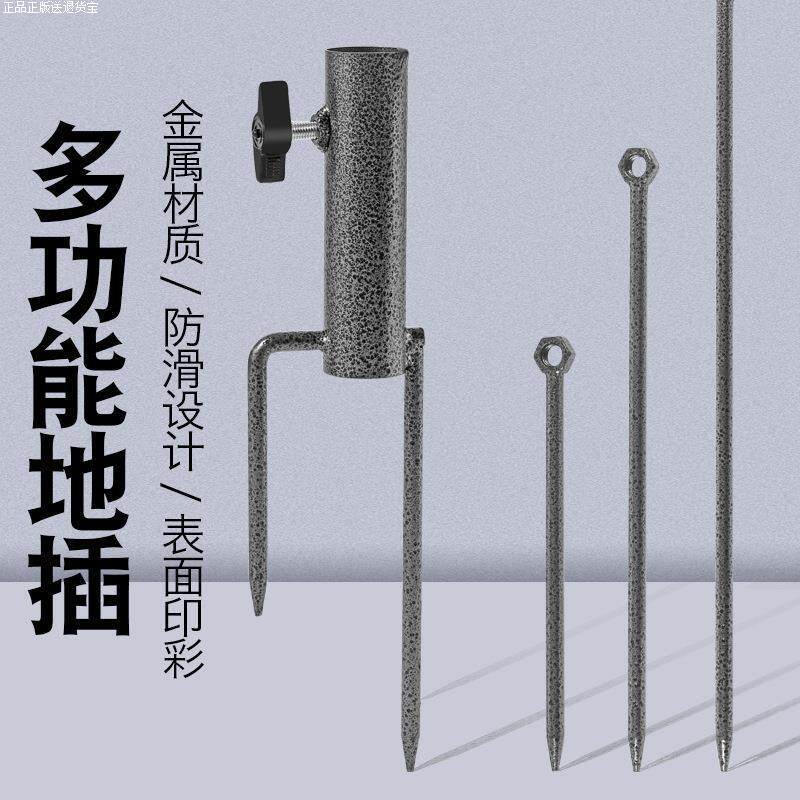 天幕固定器旗杆露营支撑杆挂钩支图片