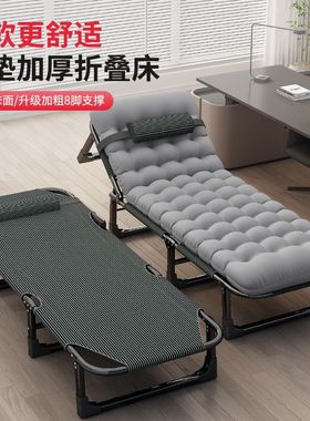 折叠床轻便小巧户外露营办公室午睡神器简易便携医院陪护床行军床