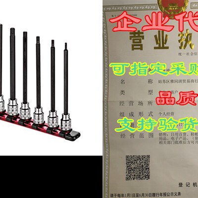 极速ARES 39006 - Extra Long SAE Hex GBit Socket Set - S2 Bit