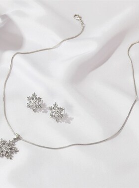 极速跨境新款套装首饰 气质简约满钻雪花项链雪花耳钉X 七夕情人